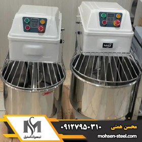 تصویر اسپیرال وارداتی 45 لیتری 