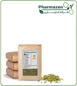 تصویر زیره سبز خشک فله 