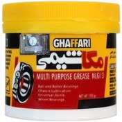 تصویر گریس لیتیومی غفاری همه کاره سبز ظرفیت 200 گرمی 