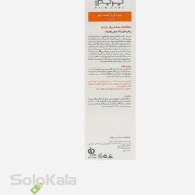 تصویر سرم مو RS نرم‌کننده حجم 120 میل پرایم RS Hair Softening Serum 120ml Prime