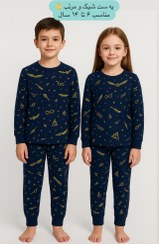 تصویر بلوز شلوار راحتی دخترانه و پسرانه - ۱ Kids’ loungewear set