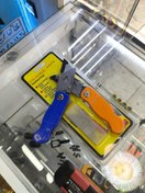 تصویر کاتر ذوزنقه ای تاشو فولد 