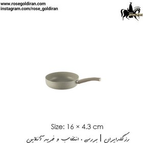 تصویر تابه تک دسته سایز 16 نچسب ریوالد مدل یورک (بژ) RIWALD York Granite 16×4.3 cm Pan