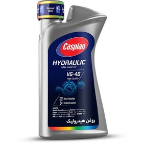 تصویر روغن هیدرولیک کاسپین 