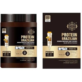 تصویر ماسک آرگان پروتئین برزیلی اورجینال PROTEIN BRAZILIAN 1000mi