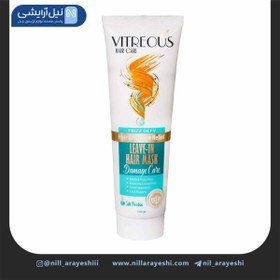 تصویر ماسک مو ویتروس مخصوص موهای شکننده و وزدار حجم 100 میلی لیتر vitreous Hair Mask 100ml