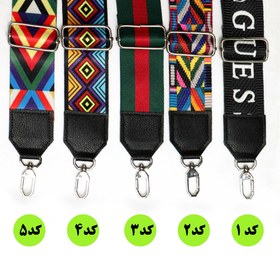 تصویر بند کیف فانتزی - کد 