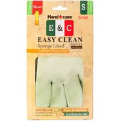 تصویر دستکش ظرفشویی آنتی باکتریال ساق کوتاه دو رنگ EASY CLEAN ایزی کلین کوچک 