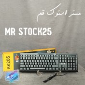 تصویر کیبورد با سیم آئولا مدل A AULA Keyboard AK205