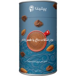 تصویر پودر شکلات داغ با طعم بادام 100 گرم پپتینا 