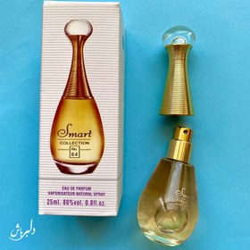 تصویر عطر 25 میل اسمارت کالکشن 64 دیور جادور smart collection perfume 64 25ml