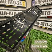 تصویر قاب پلاک مدل اکو 