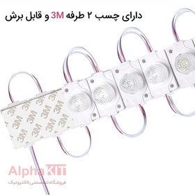 تصویر ال ای دی SMD بلوکی 2 وات 12 ولت سفید مهتابی 