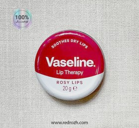 تصویر بالم لب های وازلین Vaseline وزن 20 گرم 