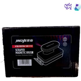 تصویر مگنت شیشه پاک کن آکواریوم جینگی مدل jingye YE-S18 