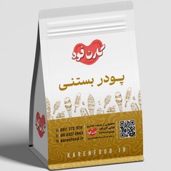 تصویر پودر بستنی خانگی نسکافه ای – 1 کیلوگرمی 
