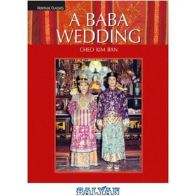 تصویر دانلود کتاب A baba wedding عروسی بابا