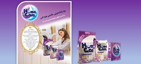 تصویر پودر ماشین لباسشویی هوم کر وزن ۱.۵ کیلوگرم 