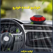 تصویر خوشبو کننده خودرو خورشیدی مدل JG-009 Solar car air freshener Jin Ge JG-009