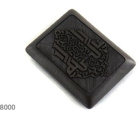 تصویر نگین حدید [یا الله] کد 18000 