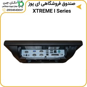 تصویر صندوق فروشگاهی ای پوز مدل XTREME I Series EPOS XTREME I Series Touch Pos Terminal