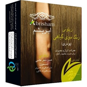 تصویر رنگ موی گیاهی ابریشم مدل AB130 قهوه ای تیره متوسط حجم ۱۰۰ میلی لیتر 