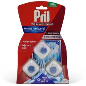 تصویر قرص جرم گیر ماشین ظرفشویی پریل Pril (بسته 3 عددی) Pril dishwasher detergent tablets (pack of 3)