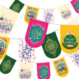 تصویر ریسه نیم دایره بزرگ – عربی 