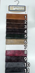 تصویر چرم مصنوعی کریستال کد 8 CRYSTAL 8