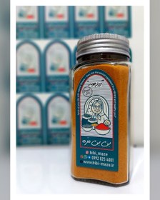 تصویر زرد چوبه - زیپ کیپ / 250 turmeric