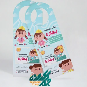 تصویر فروشگاه چاپ یکروزه