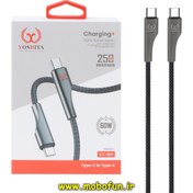 تصویر کابل شارژ پاوربانک USB-C به USB-C یوشیتا YOSHITA سوپرفست 60W مدل YC-003 طول 25 سانتی متر 