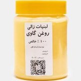 تصویر روغن گاوی 