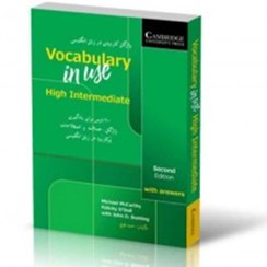 تصویر واژگان کتاب کاربردی در زبان انگلیسی Vocabulary in use(شباهنگ)حمید بلوچ 