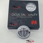 تصویر کاپ رینگ قالپاق وسط رینگ برلیانس نقره ای تورینگی درپوش وسط رینگ 