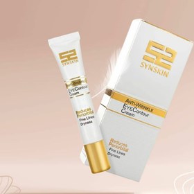 تصویر کرم دورچشم سه کاره بی رنگ ساین اسکین Eye CONTOUR CREAM: Invisible