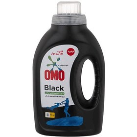 تصویر مايع لباسشويی امو مدل Black وزن 1.1 کيلوگرم OMO Black 1.1 kg