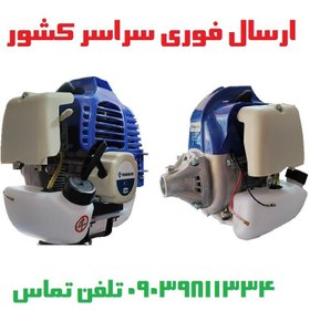 تصویر علف زن دوشی ونیکو مدل VNC-CG520 با موتور ۲ زمانه بنزینی 