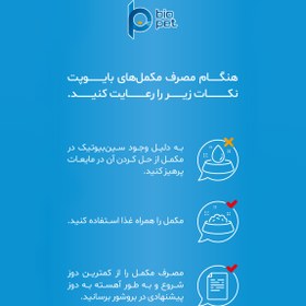 تصویر پودر مکمل سیستم ادراری گربه مدل Renocare وزن 400 گرم 