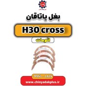 تصویر بغل یاتاقان دانگ فنگ H30 کراس اتوماتیک 