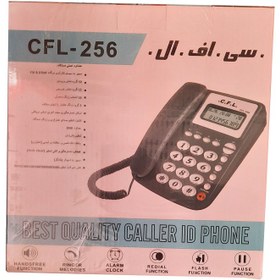 تصویر تلفن رومیزی سی اف ال CFL 256 ا c.f.l.256 telephone c.f.l.256 telephone