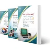 تصویر استخدامی آموزش و پرورش حیطه اختصاصی اثر صادقی Employment tests of education