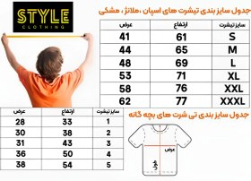 تصویر هودی انیمه مشکی سایز XXL 