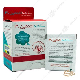 تصویر ساشه اتنتین 3 