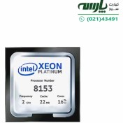 تصویر CPU مدل Xeon Platinum 8153 برند Intel ا Intel® Xeon® Platinum 8153 Processor Intel® Xeon® Platinum 8153 Processor