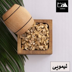 تصویر سنگ ریزه لیمویی 