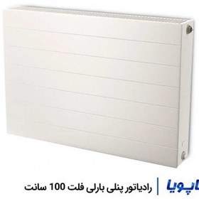 تصویر رادیاتور پنلی بارلی مدل فلت لاین 100 Barley flat line 100 panel radiator