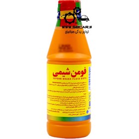 تصویر روغن ترمز زرد کاسپین فومن شیمی DOT 3 