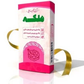 تصویر آبزن ملکه1 