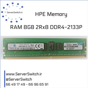 تصویر رم سرور اچ پی RAM 8GB DDR4 2133P 